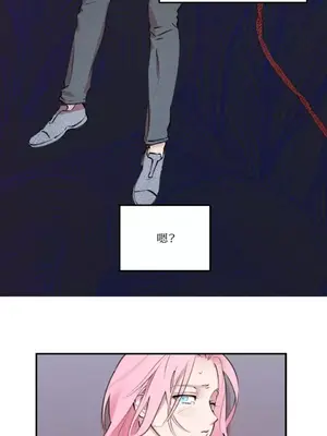 請開發我吧！Program Me 1-40話[完結]_001029