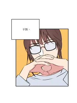 請開發我吧！Program Me 1-40話[完結]_002006