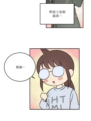 請開發我吧！Program Me 1-40話[完結]_002012