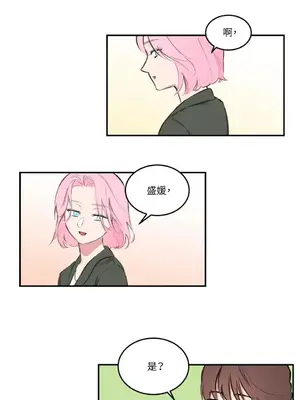 請開發我吧！Program Me 1-40話[完結]_002015