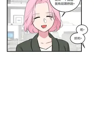 請開發我吧！Program Me 1-40話[完結]_002016