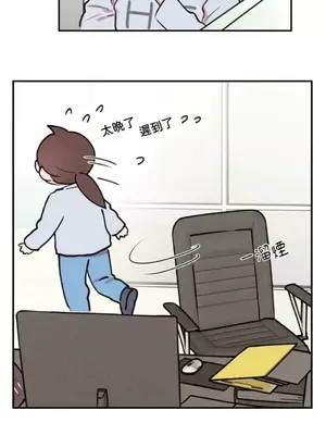 請開發我吧！Program Me 1-40話[完結]_002018