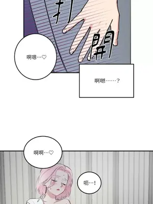 請開發我吧！Program Me 1-40話[完結]_002019