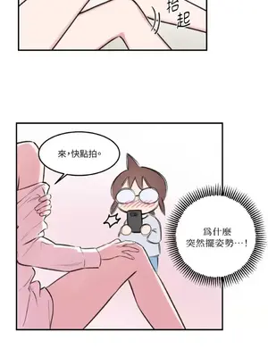 請開發我吧！Program Me 1-40話[完結]_002028