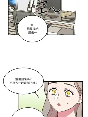 請開發我吧！Program Me 1-40話[完結]_003003