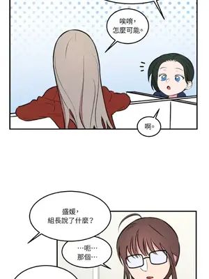 請開發我吧！Program Me 1-40話[完結]_003004