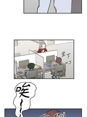請開發我吧！Program Me 1-40話[完結]_003005