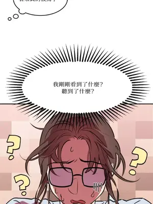 請開發我吧！Program Me 1-40話[完結]_003006