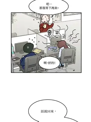 請開發我吧！Program Me 1-40話[完結]_003007