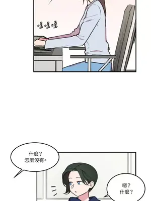 請開發我吧！Program Me 1-40話[完結]_003008
