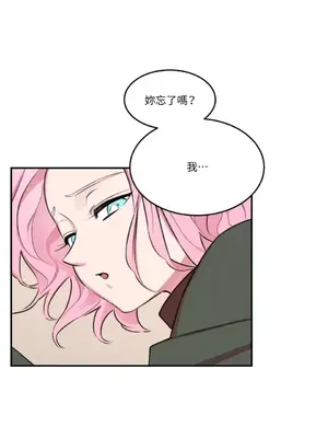 請開發我吧！Program Me 1-40話[完結]_003022