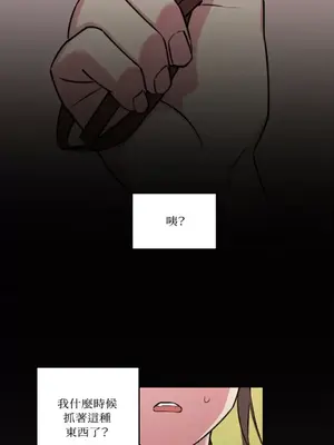 請開發我吧！Program Me 1-40話[完結]_003024