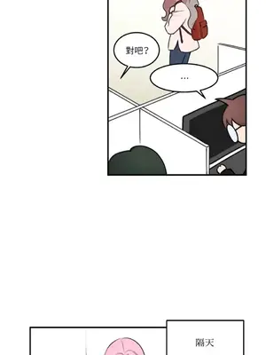 請開發我吧！Program Me 1-40話[完結]_003035