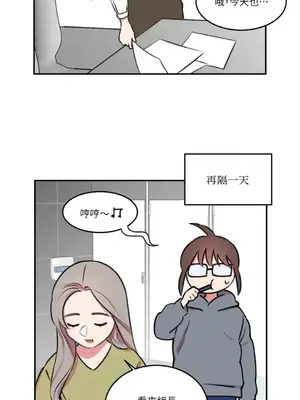 請開發我吧！Program Me 1-40話[完結]_003036