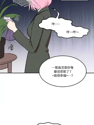 請開發我吧！Program Me 1-40話[完結]_003037