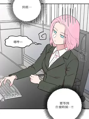 請開發我吧！Program Me 1-40話[完結]_003038