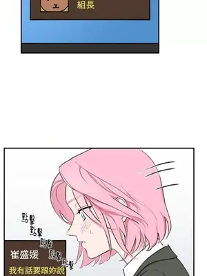 請開發我吧！Program Me 1-40話[完結]_003039