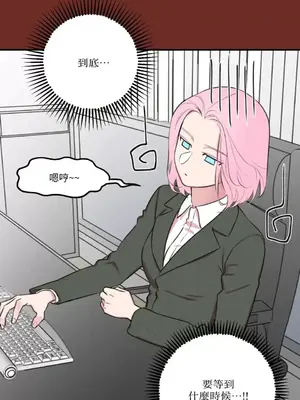請開發我吧！Program Me 1-40話[完結]_004001