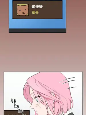 請開發我吧！Program Me 1-40話[完結]_004002