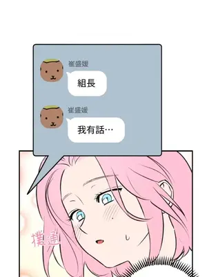 請開發我吧！Program Me 1-40話[完結]_004004