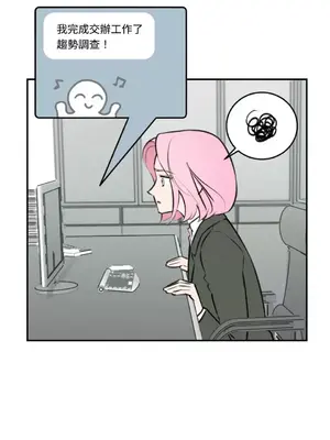 請開發我吧！Program Me 1-40話[完結]_004005