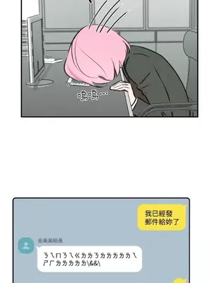 請開發我吧！Program Me 1-40話[完結]_004006