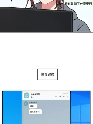 請開發我吧！Program Me 1-40話[完結]_004007