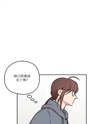 請開發我吧！Program Me 1-40話[完結]_004008