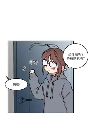 請開發我吧！Program Me 1-40話[完結]_004009