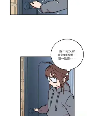 請開發我吧！Program Me 1-40話[完結]_004010