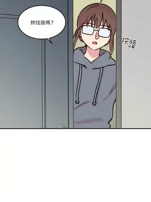 請開發我吧！Program Me 1-40話[完結]_004011