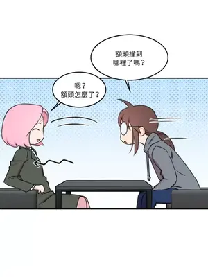 請開發我吧！Program Me 1-40話[完結]_004015
