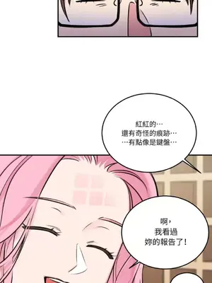 請開發我吧！Program Me 1-40話[完結]_004016