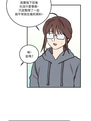 請開發我吧！Program Me 1-40話[完結]_004020