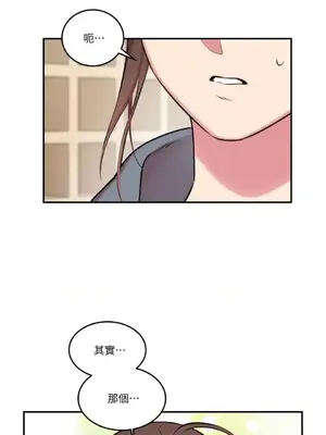 請開發我吧！Program Me 1-40話[完結]_004023