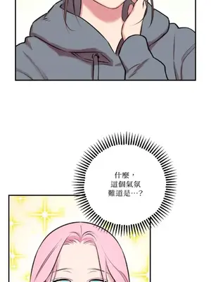 請開發我吧！Program Me 1-40話[完結]_004024