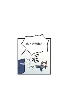 請開發我吧！Program Me 1-40話[完結]_004026