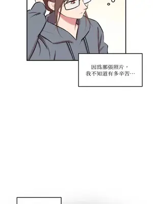 請開發我吧！Program Me 1-40話[完結]_004027