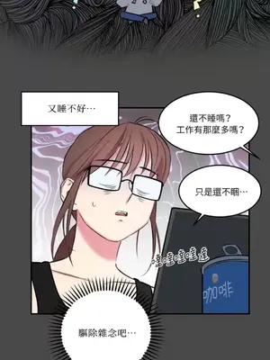 請開發我吧！Program Me 1-40話[完結]_004028