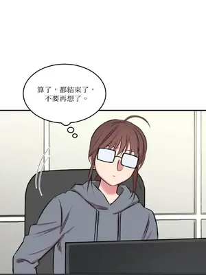 請開發我吧！Program Me 1-40話[完結]_004030