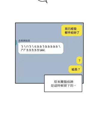 請開發我吧！Program Me 1-40話[完結]_004031