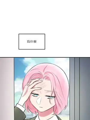 請開發我吧！Program Me 1-40話[完結]_004032
