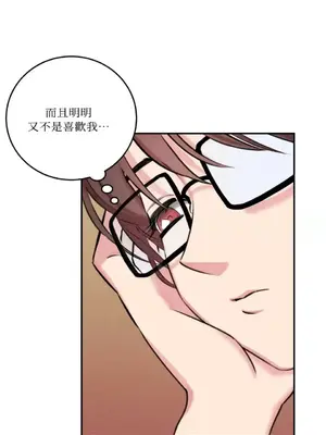 請開發我吧！Program Me 1-40話[完結]_004034