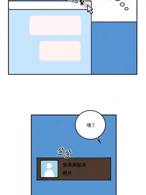 請開發我吧！Program Me 1-40話[完結]_004035