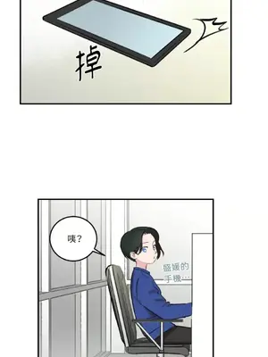 請開發我吧！Program Me 1-40話[完結]_004038