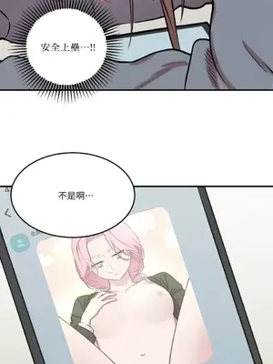 請開發我吧！Program Me 1-40話[完結]_004040