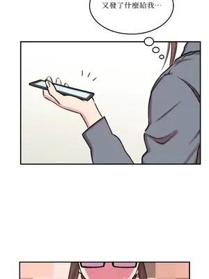 請開發我吧！Program Me 1-40話[完結]_004043