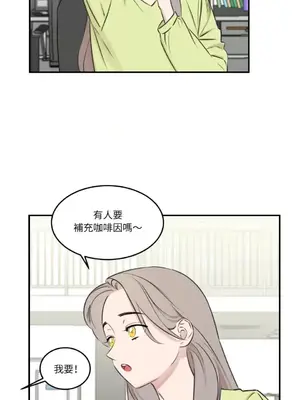 請開發我吧！Program Me 1-40話[完結]_005002