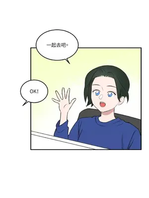 請開發我吧！Program Me 1-40話[完結]_005003