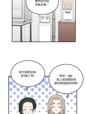 請開發我吧！Program Me 1-40話[完結]_005004